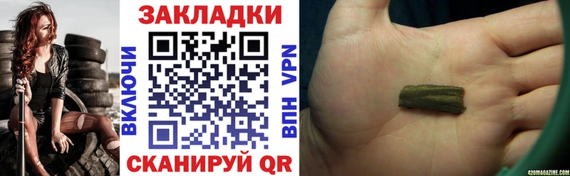Все наркотики Юрюзань ГАШ  Марихуана  Меф мяу мяу 