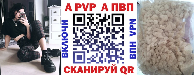 A PVP мука  mega вход  Юрюзань 