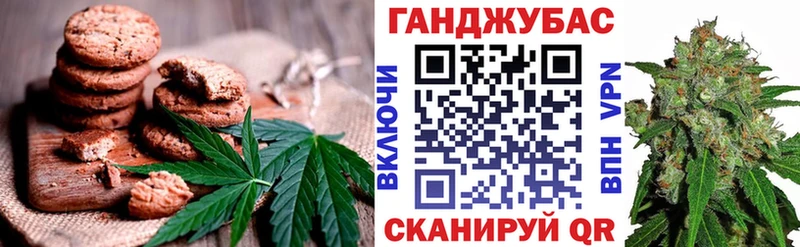 Еда ТГК конопля  Юрюзань 