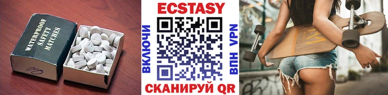 где продают   Юрюзань  ЭКСТАЗИ MDMA 