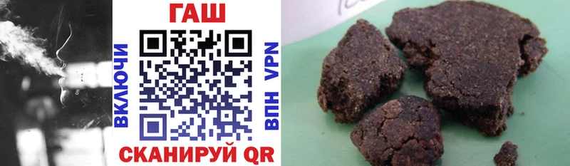OMG ссылка Юрюзань Гашиш VHQ