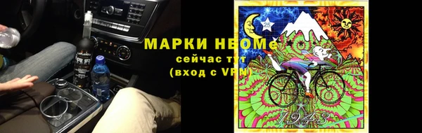 мескалин Володарск