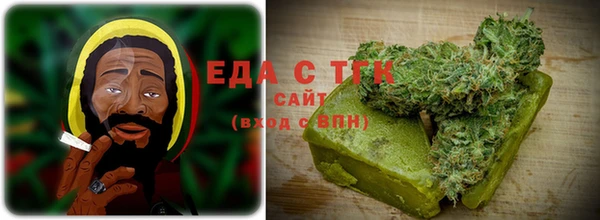 тгк Волоколамск