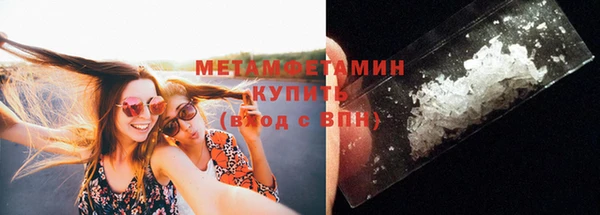 тгк Волоколамск