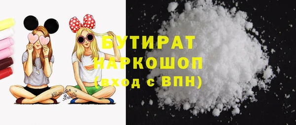 мескалин Володарск