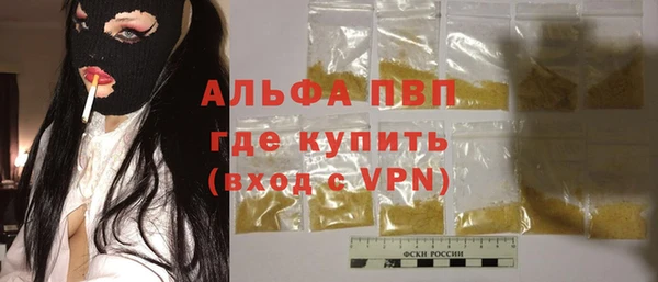 синтетический гашиш Волосово