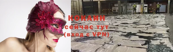 мескалин Володарск