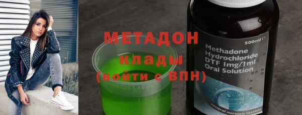 мескалин Володарск