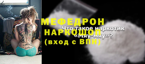 тгк Волоколамск