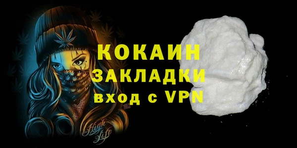 синтетический гашиш Волосово