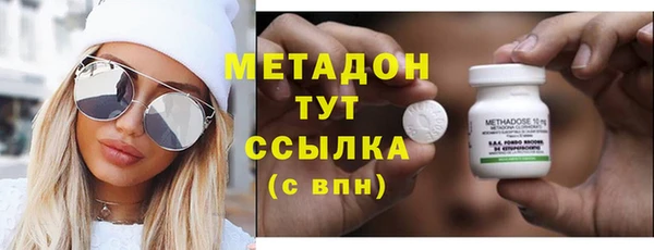 тгк Волоколамск
