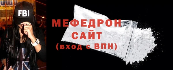 тгк Волоколамск