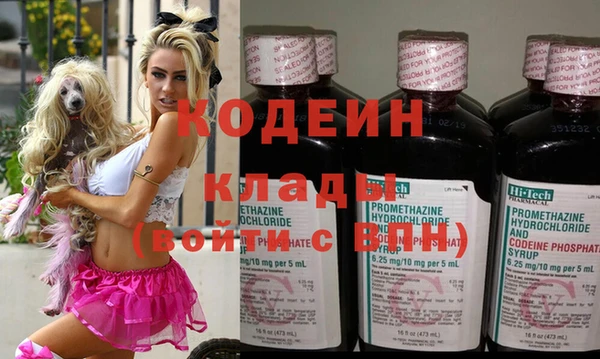синтетический гашиш Волосово