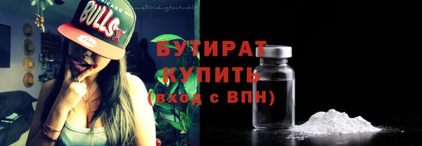 синтетический гашиш Волосово