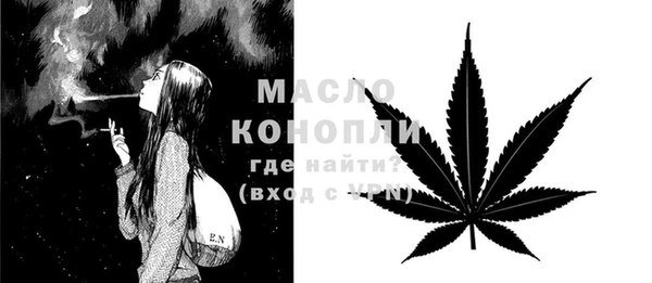 тгк Волоколамск
