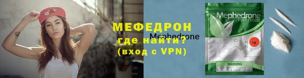синтетический гашиш Волосово