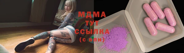 синтетический гашиш Волосово