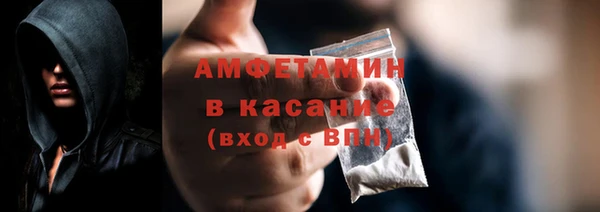 мескалин Володарск