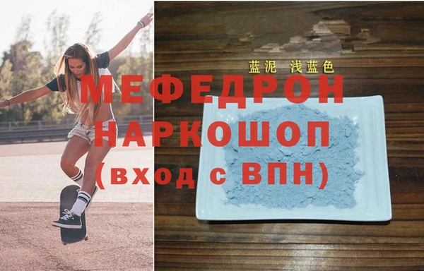 синтетический гашиш Волосово
