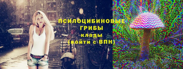 тгк Волоколамск