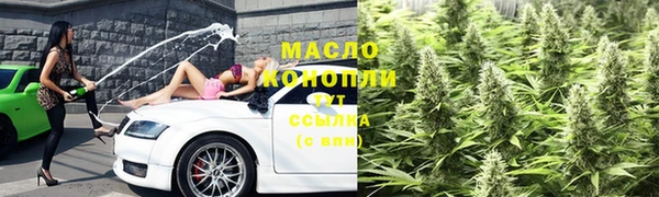 мескалин Володарск