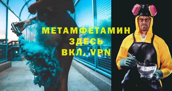 мескалин Володарск
