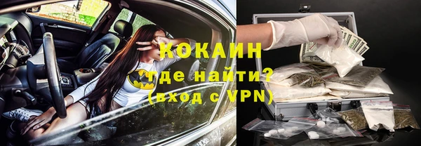 синтетический гашиш Волосово