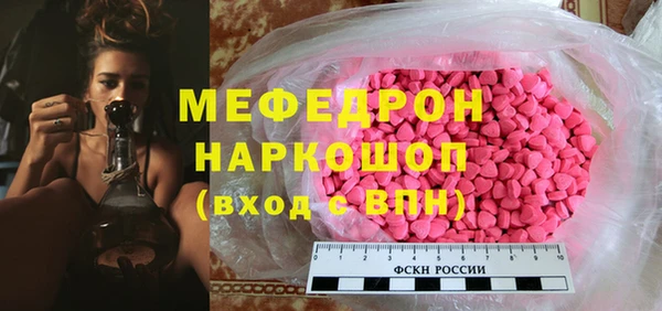 мескалин Володарск
