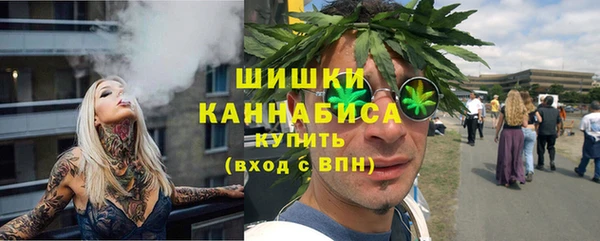 мескалин Володарск