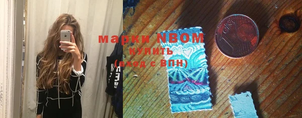 мескалин Володарск