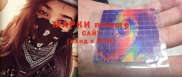 синтетический гашиш Волосово