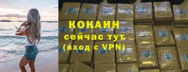 тгк Волоколамск