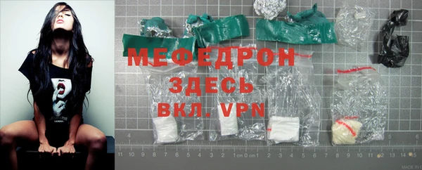 тгк Волоколамск