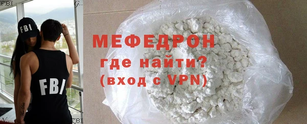 тгк Волоколамск