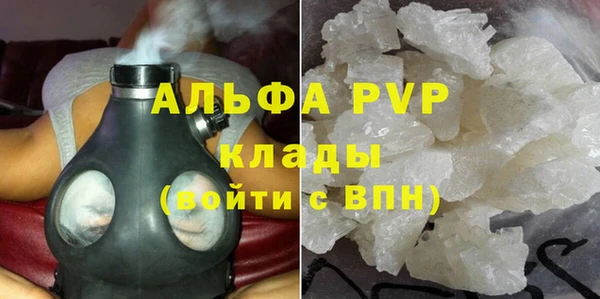 синтетический гашиш Волосово