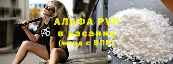 тгк Волоколамск