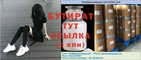 синтетический гашиш Волосово