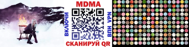 MDMA VHQ  купить наркоту  kraken ONION  Юрюзань 