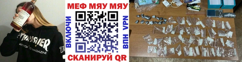 гидра как зайти  Юрюзань  МЯУ-МЯУ мука  продажа наркотиков 