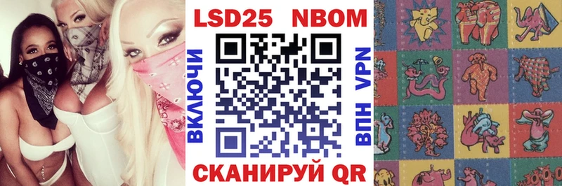 Наркотические марки 1500мкг  даркнет сайт  Юрюзань 