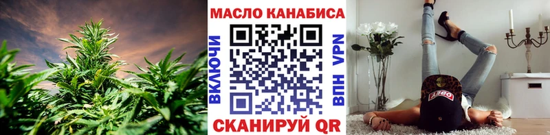 Дистиллят ТГК вейп  купить закладку  hydra как войти  Юрюзань 