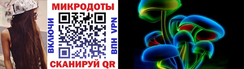 дарк нет состав Юрюзань Галлюциногенные грибы ЛСД как найти закладки